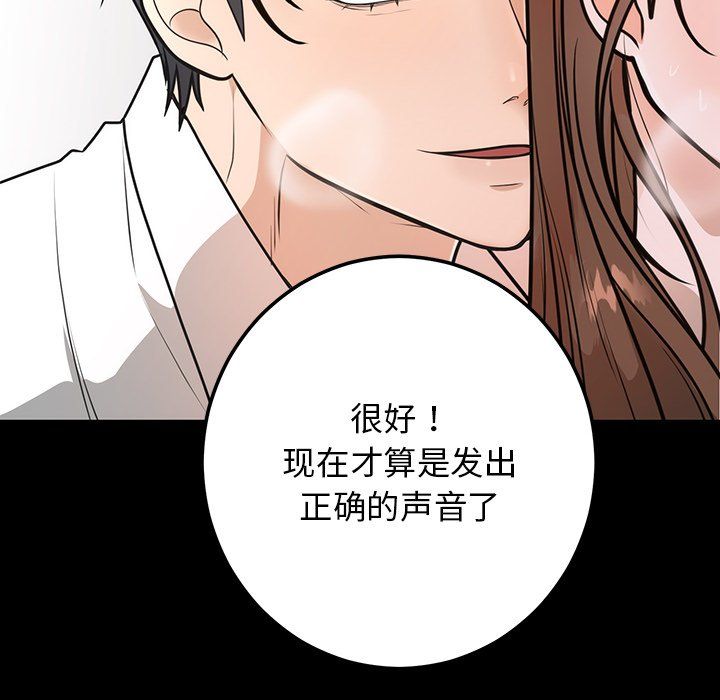 婚姻束缚 - 第1話39.jpg,婚姻束缚 - 第1話39,婚姻束缚 - 第1話