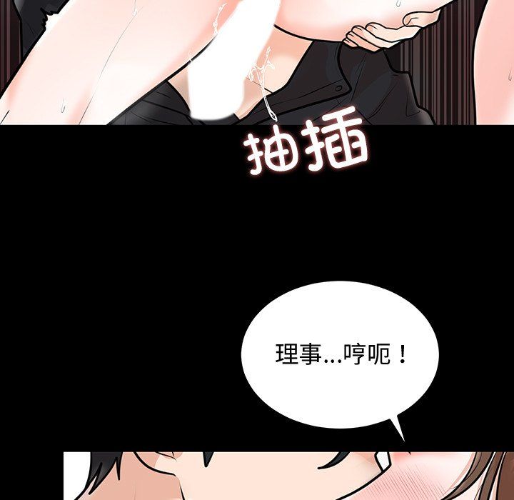 婚姻束缚 - 第1話49.jpg,婚姻束缚 - 第1話49,婚姻束缚 - 第1話