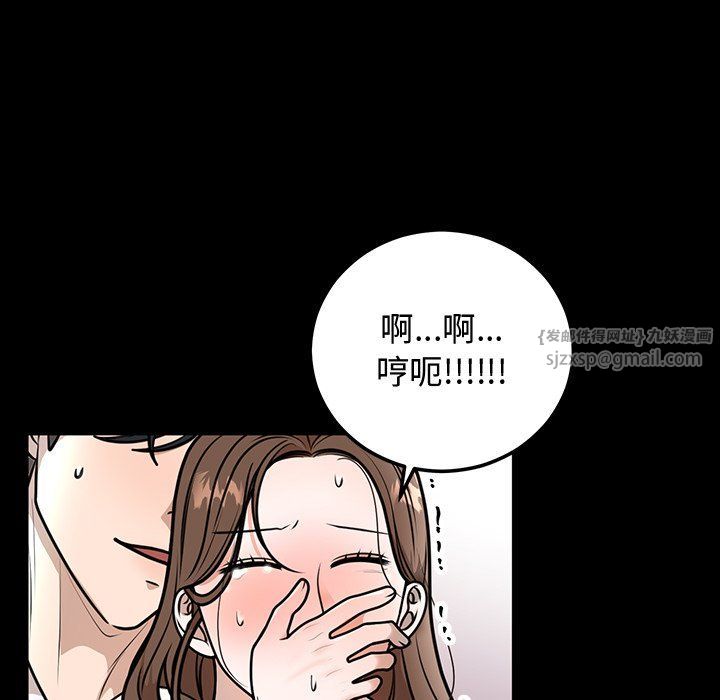 婚姻束缚 - 第1話55.jpg,婚姻束缚 - 第1話55,婚姻束缚 - 第1話