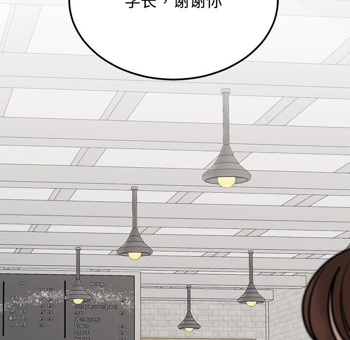 婚姻束缚-第1章-图片71