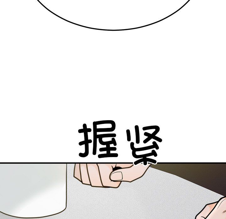 婚姻束缚-第1章-图片91