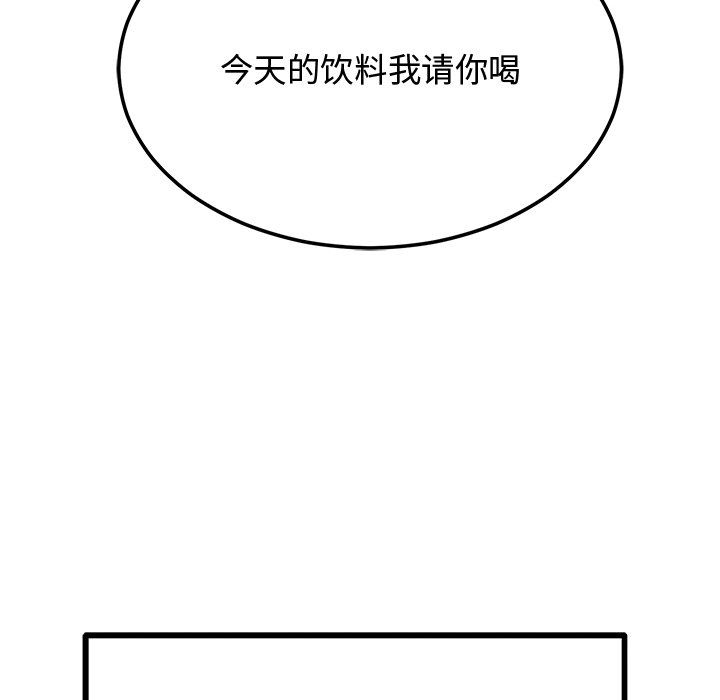 婚姻束缚 - 第1話135.jpg,婚姻束缚 - 第1話135,婚姻束缚 - 第1話