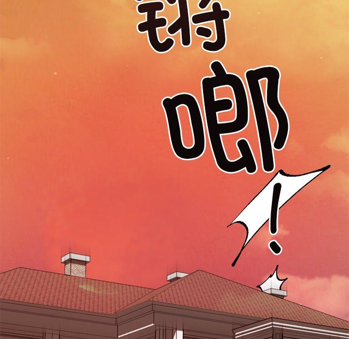 婚姻束缚 - 第1話139.jpg,婚姻束缚 - 第1話139,婚姻束缚 - 第1話