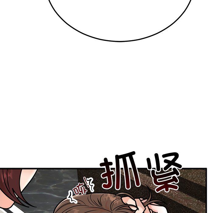婚姻束缚 - 第1話145.jpg,婚姻束缚 - 第1話145,婚姻束缚 - 第1話