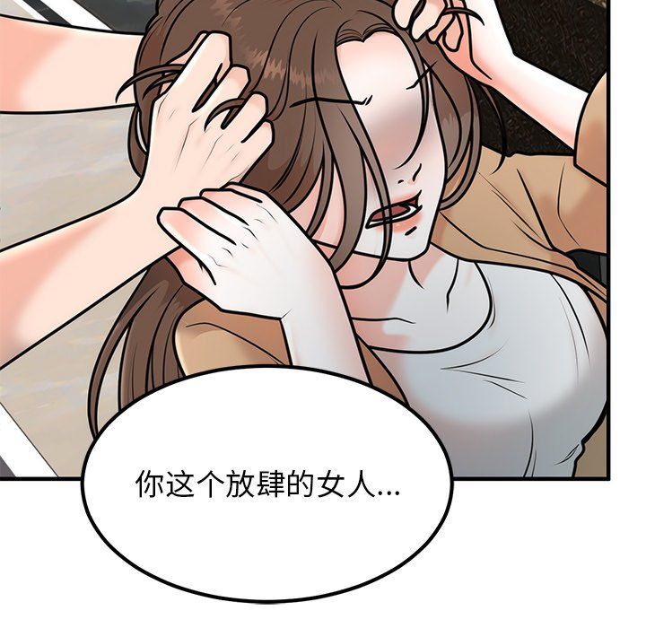 婚姻束缚 - 第1話146.jpg,婚姻束缚 - 第1話146,婚姻束缚 - 第1話