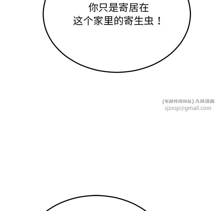婚姻束缚-第1章-图片155