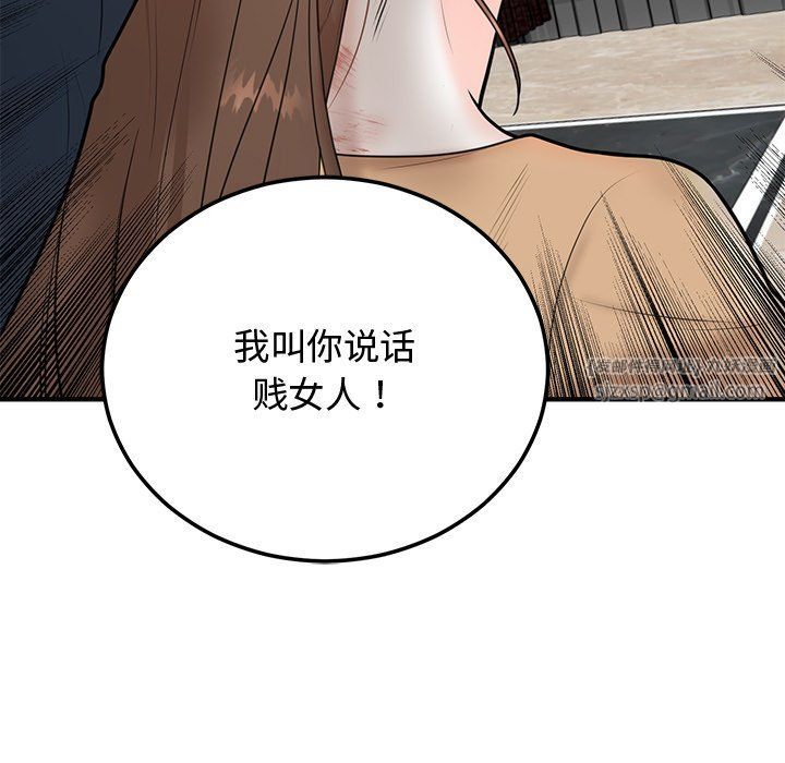 婚姻束缚 - 第1話160.jpg,婚姻束缚 - 第1話160,婚姻束缚 - 第1話