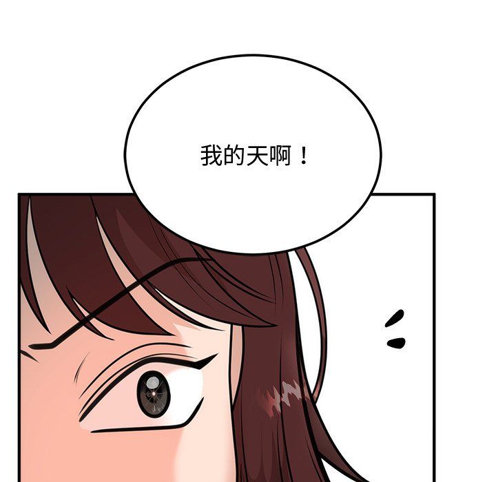 婚姻束缚 - 第1話163.jpg,婚姻束缚 - 第1話163,婚姻束缚 - 第1話