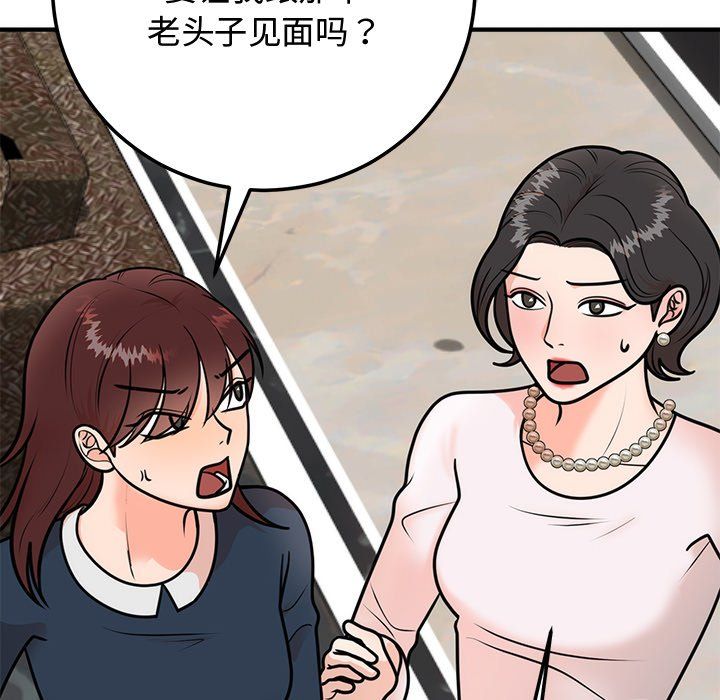 婚姻束缚 - 第1話183.jpg,婚姻束缚 - 第1話183,婚姻束缚 - 第1話