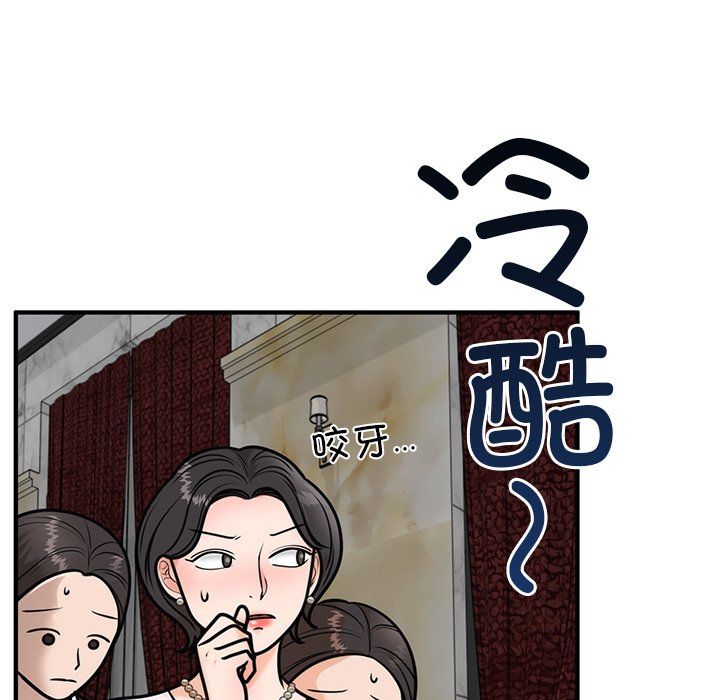 婚姻束缚 - 第1話209.jpg,婚姻束缚 - 第1話209,婚姻束缚 - 第1話