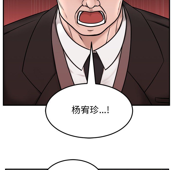 婚姻束缚 - 第1話215.jpg,婚姻束缚 - 第1話215,婚姻束缚 - 第1話