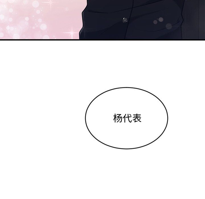 婚姻束缚 - 第1話223.jpg,婚姻束缚 - 第1話223,婚姻束缚 - 第1話