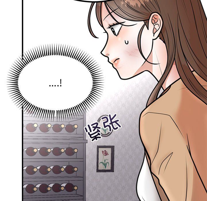婚姻束缚第2话