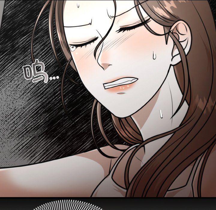 婚姻束缚第3话