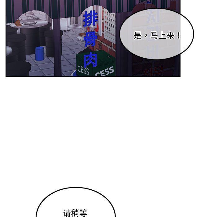 怀孕契约第5話