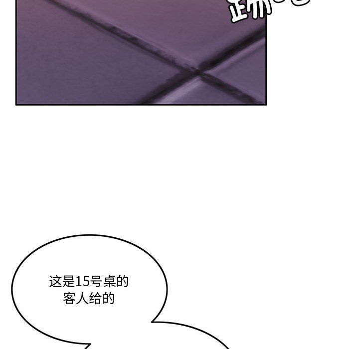 怀孕契约第5話
