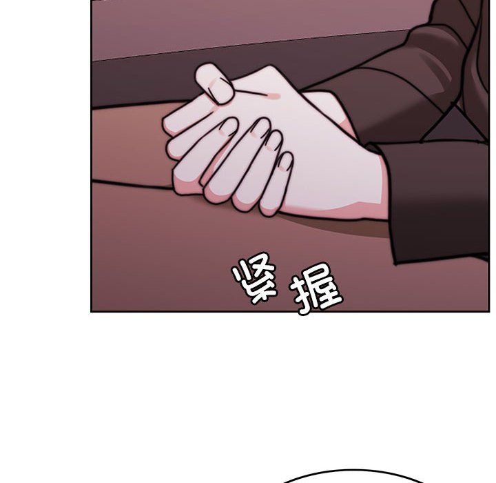 怀孕契约第5話