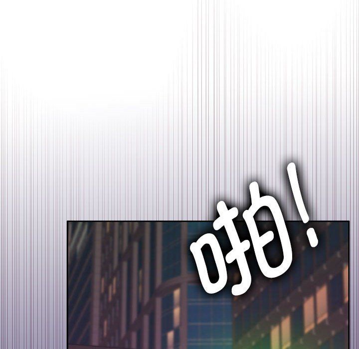 怀孕契约第5話
