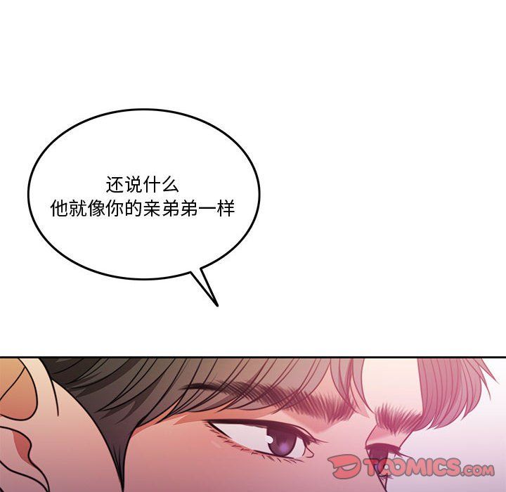 怀孕契约第5話