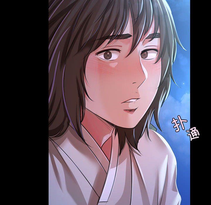 小姐第41話