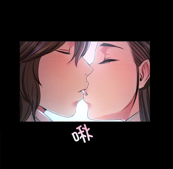 小姐第41話