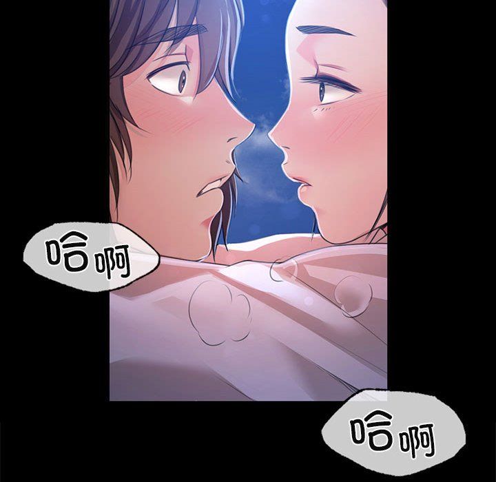 小姐第41話