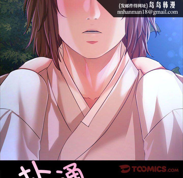 小姐第41話