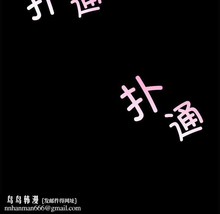 小姐第41話