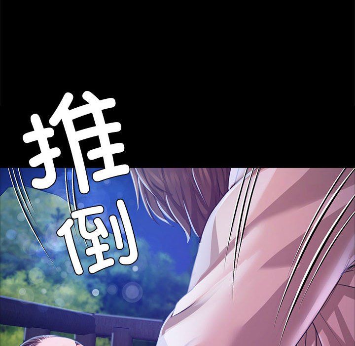 小姐第41話