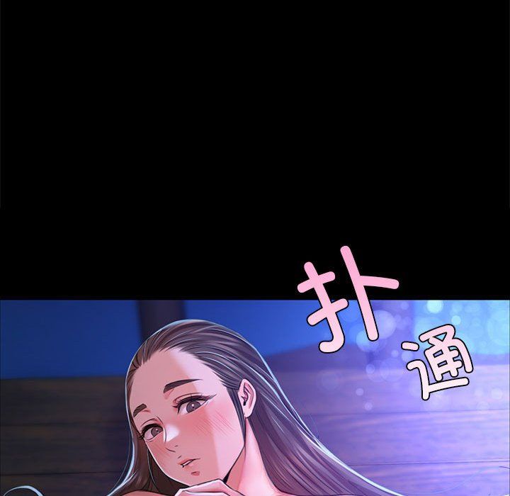 小姐第41話