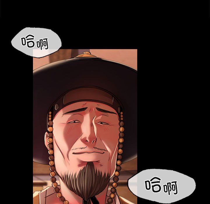 小姐第41話