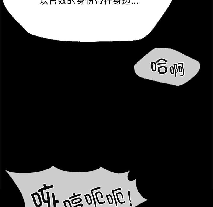 小姐第41話