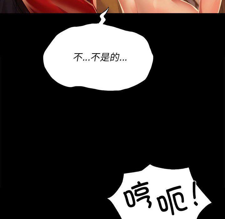 小姐第41話