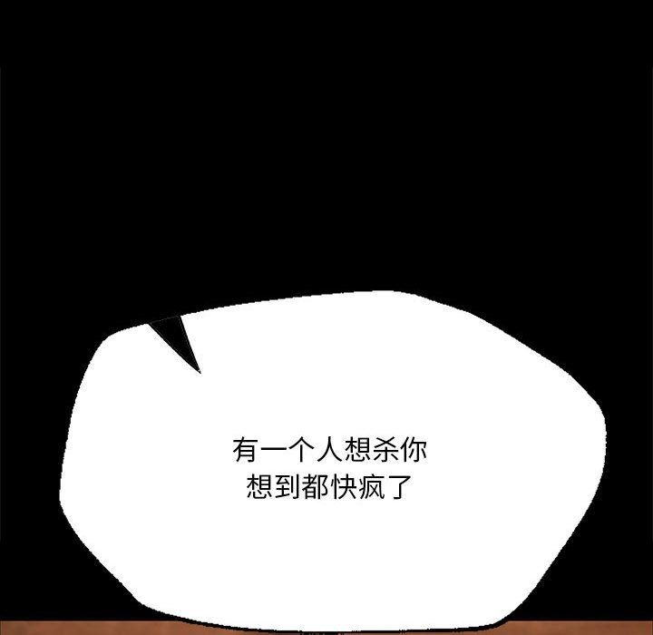 小姐第41話