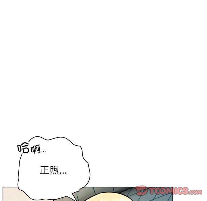 屋檐下的光第45話