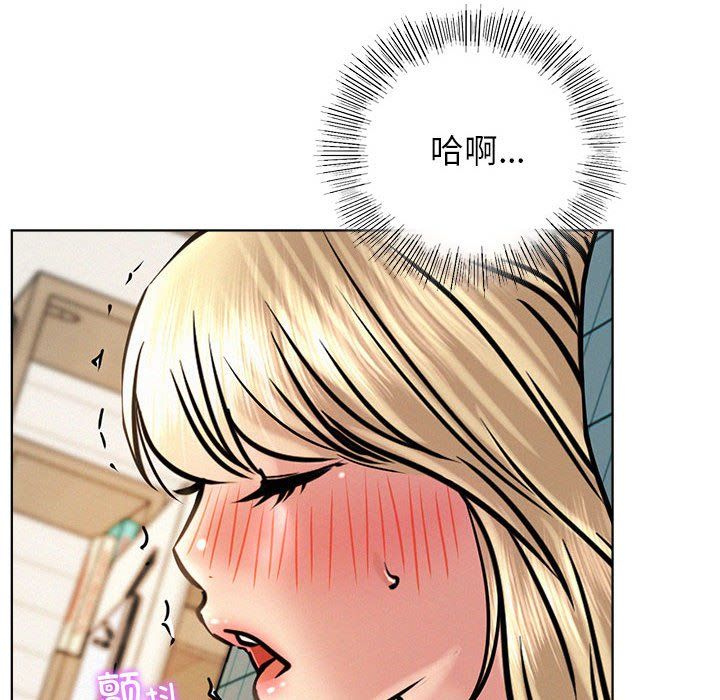 屋檐下的光第45話