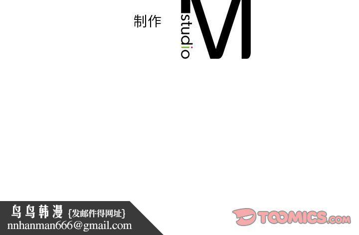 不当朋友当恋人第54話