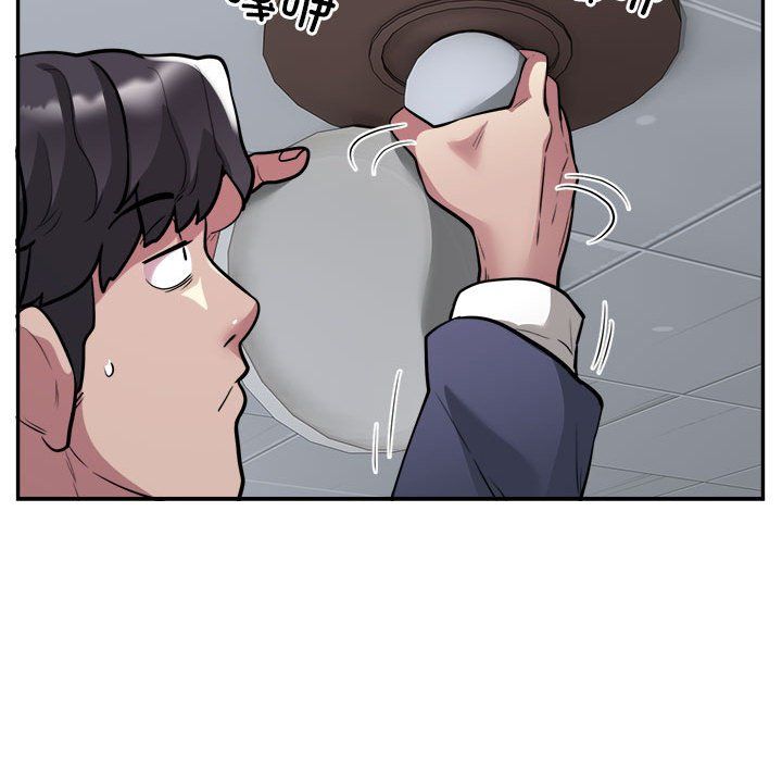 银行业务员的秘密第16話