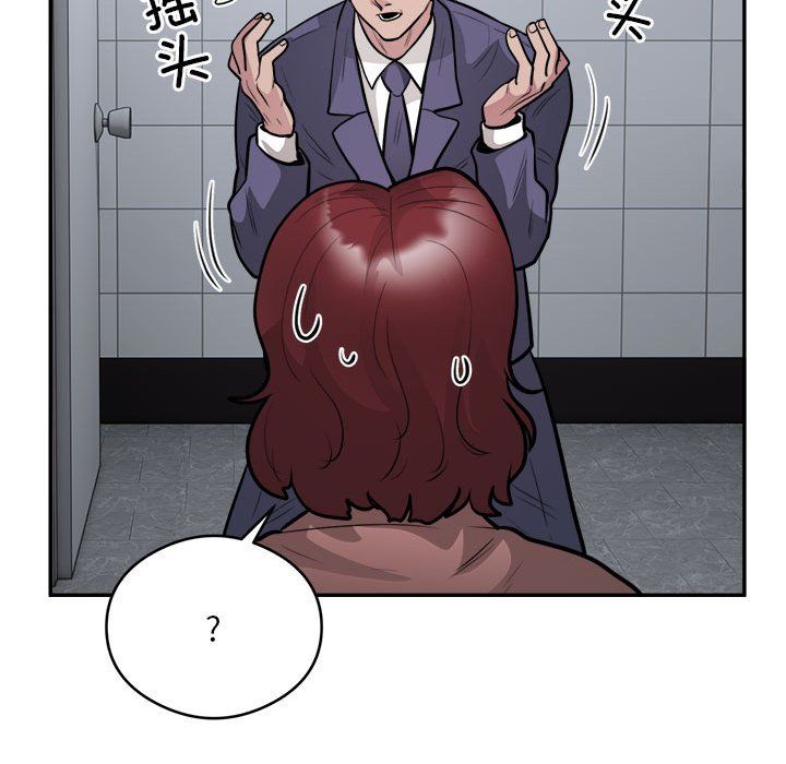 银行业务员的秘密第16話