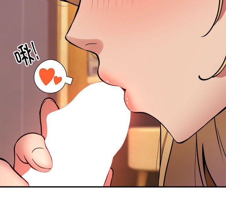 新都市外卖员第17話