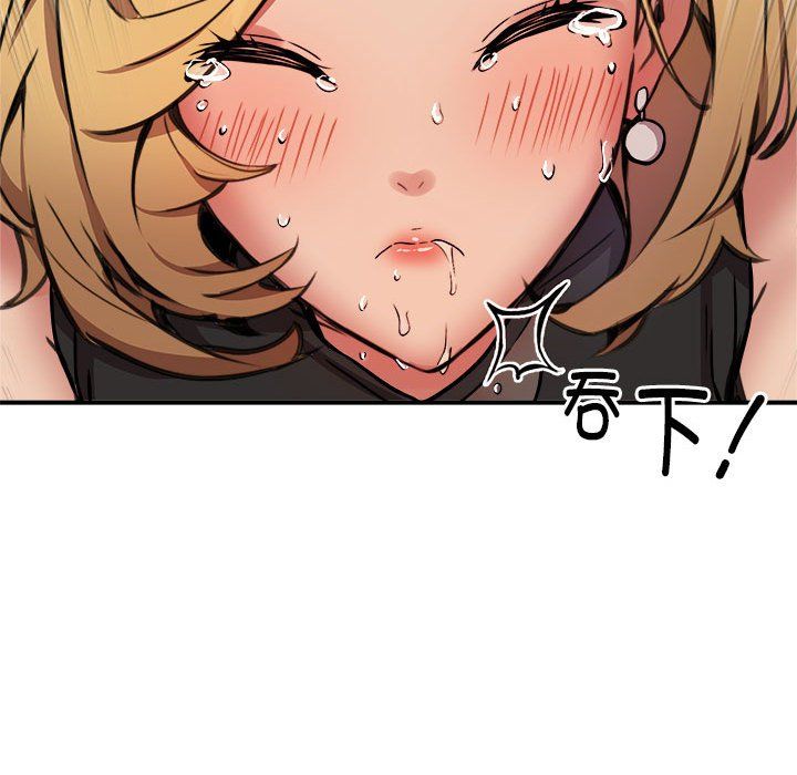 新都市外卖员第17話