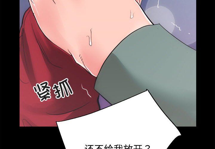 房产姐妹花 - 第11話4.jpg,房产姐妹花 - 第11話4,房产姐妹花 - 第11話