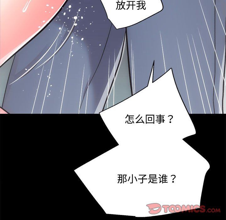 房产姐妹花 - 第11話15.jpg,房产姐妹花 - 第11話15,房产姐妹花 - 第11話