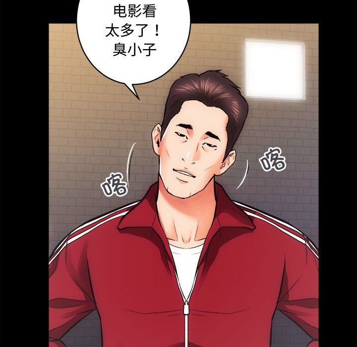 房产姐妹花 - 第11話24.jpg,房产姐妹花 - 第11話24,房产姐妹花 - 第11話