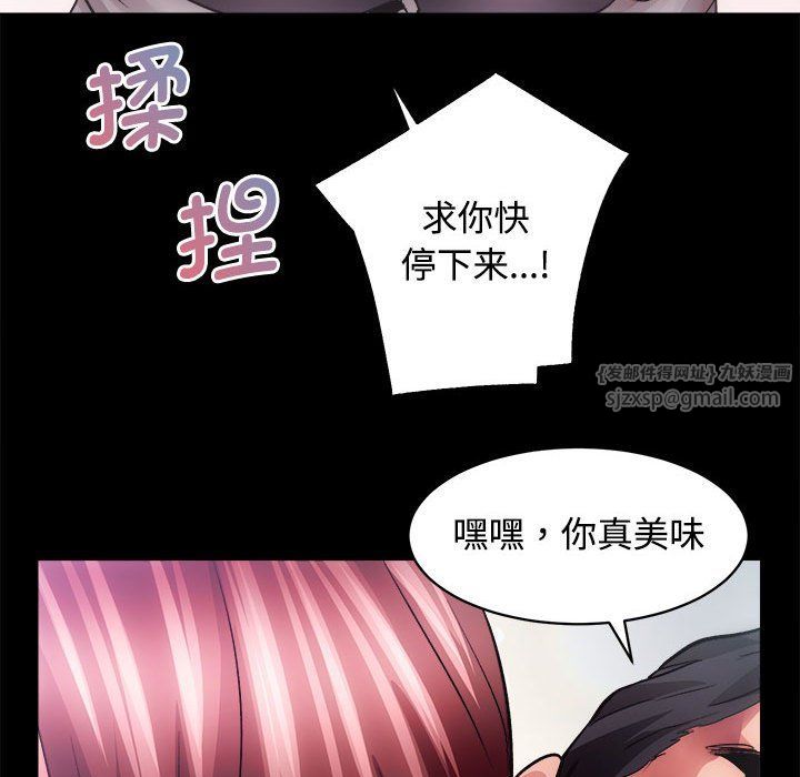 房产姐妹花 - 第11話29.jpg,房产姐妹花 - 第11話29,房产姐妹花 - 第11話
