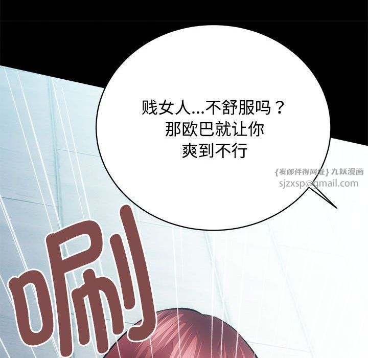 房产姐妹花 - 第11話32.jpg,房产姐妹花 - 第11話32,房产姐妹花 - 第11話