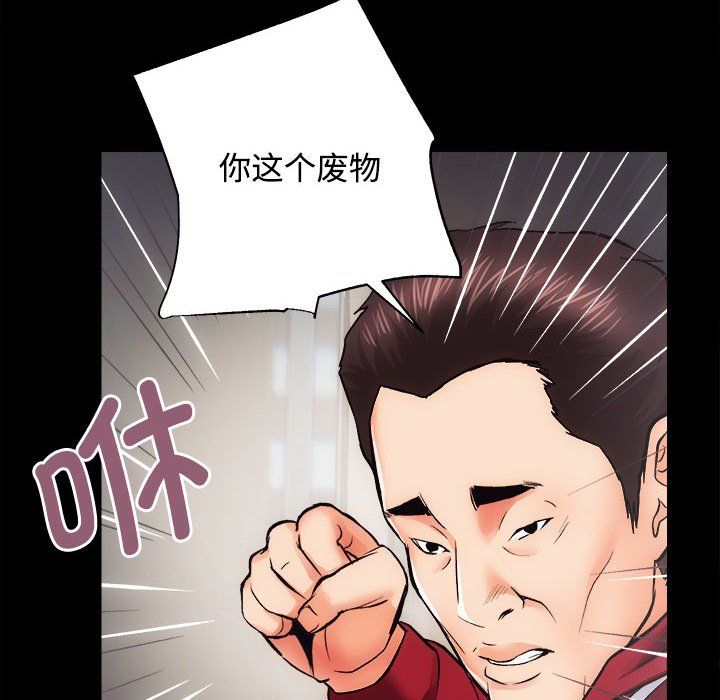 房产姐妹花 - 第11話37.jpg,房产姐妹花 - 第11話37,房产姐妹花 - 第11話