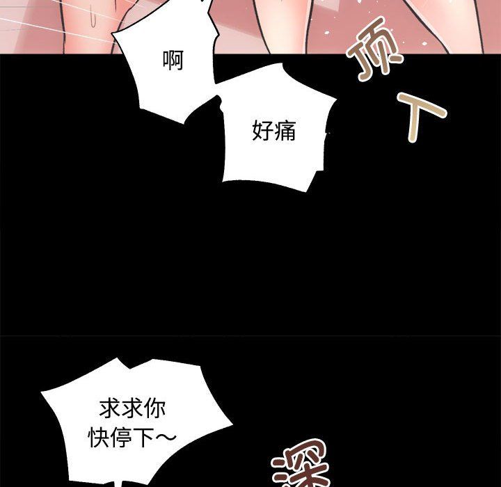 房产姐妹花 - 第11話46.jpg,房产姐妹花 - 第11話46,房产姐妹花 - 第11話