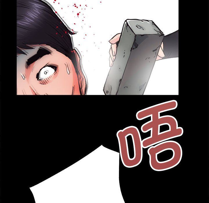 房产姐妹花第11話