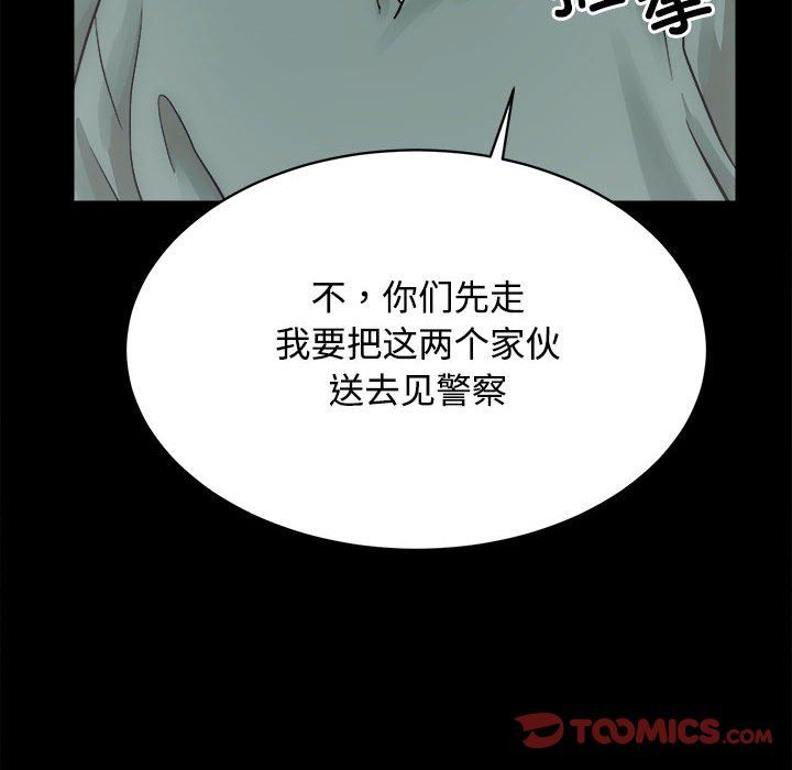 房产姐妹花 - 第11話57.jpg,房产姐妹花 - 第11話57,房产姐妹花 - 第11話